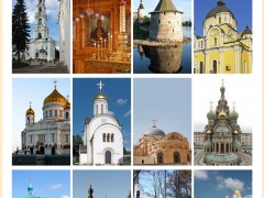 нашацерковь.рф
