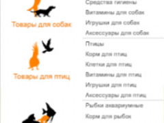 Разработка сайта Интернет-магазина товаров для животных - мобильная версия