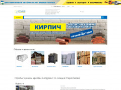 stroyoptmarket.com