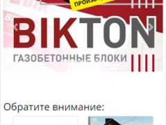 stroyoptmarket.com